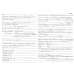PERIGRAFIKI ANALISI-